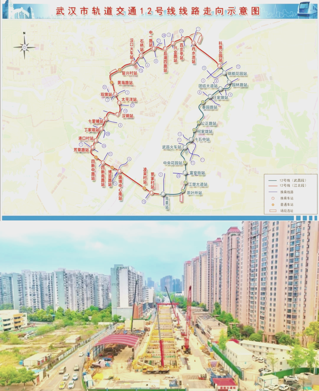 武汉地铁12号线规划图图片