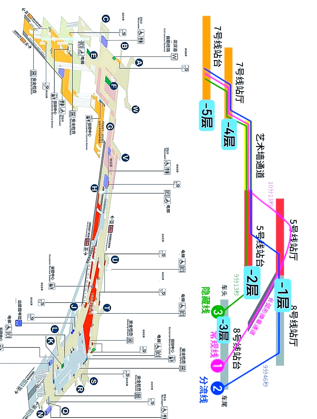 武汉地铁7号线路图图片