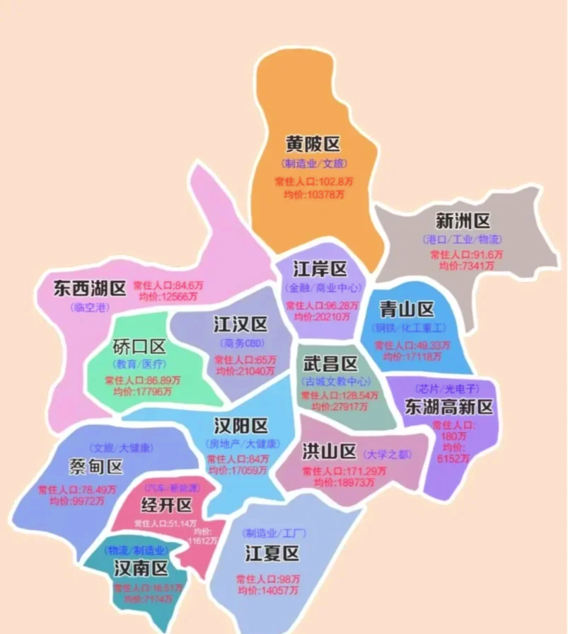 武昌区地图范围 全图图片