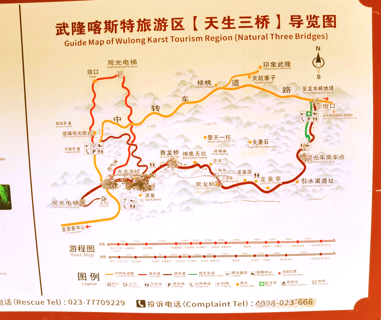 古隆中旅游路线图图片