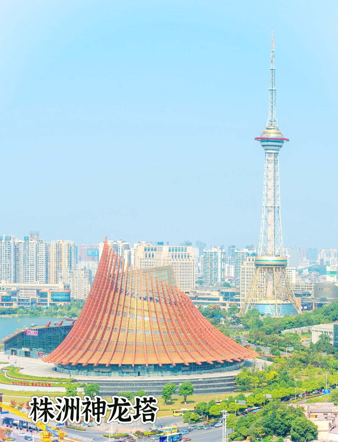 📍株洲市中心的魅力所在 🌆株洲