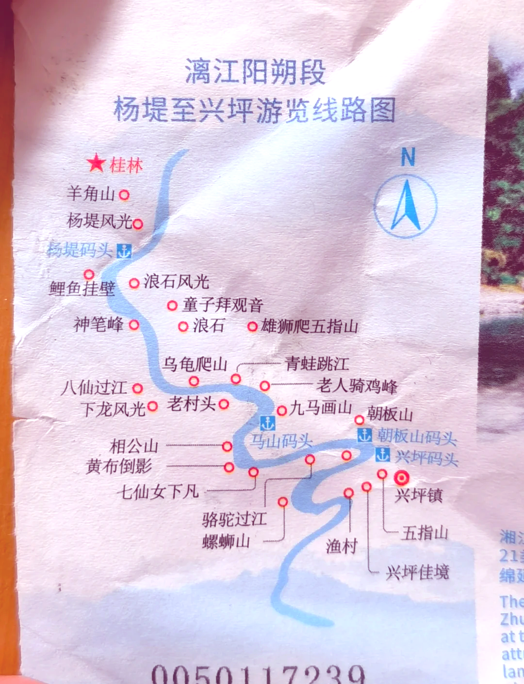 漓江游船路线图图片