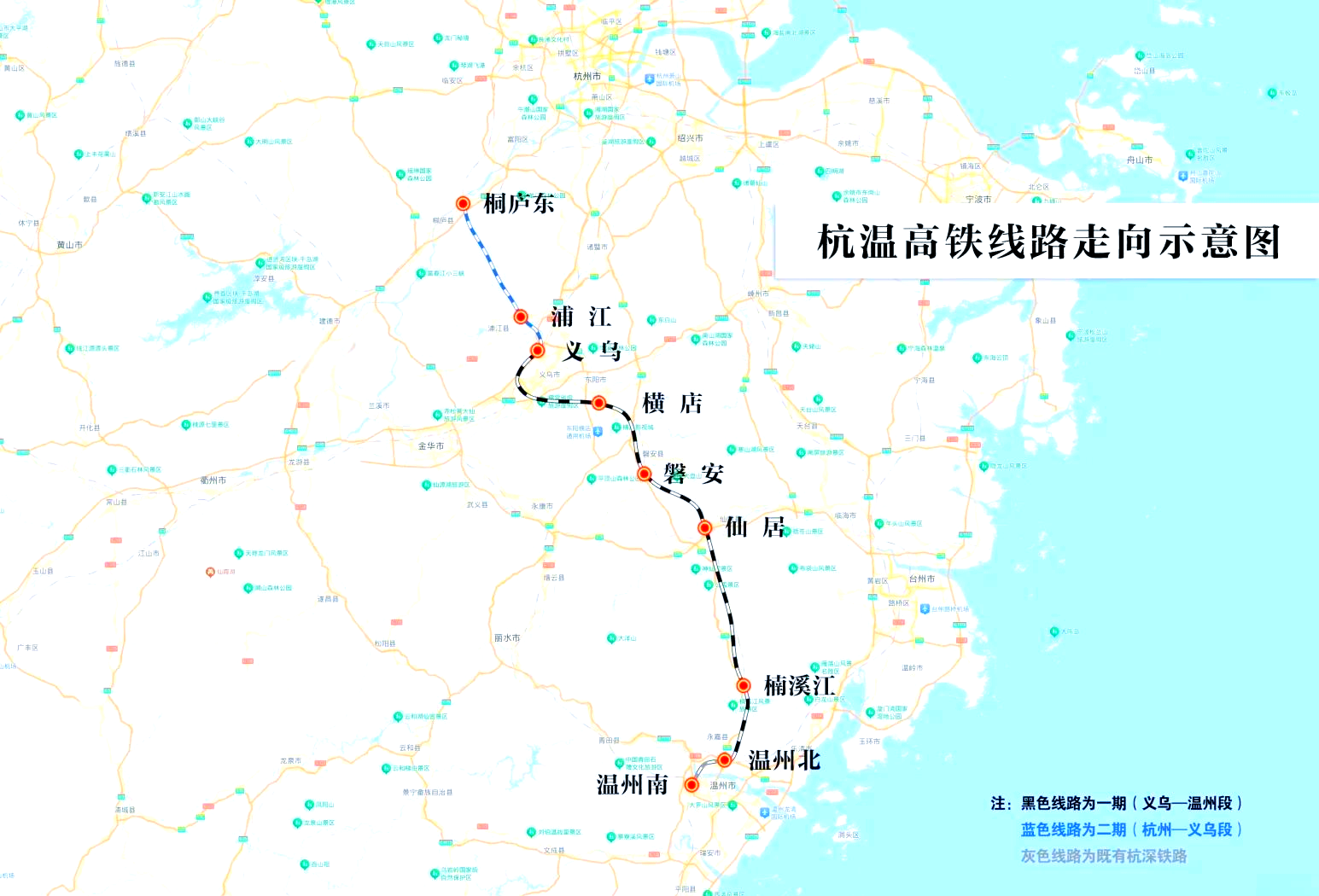 杭温高铁东阳段线路图图片