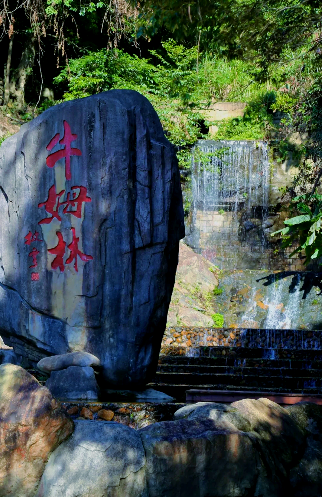 牛姆林风景区门票价格图片