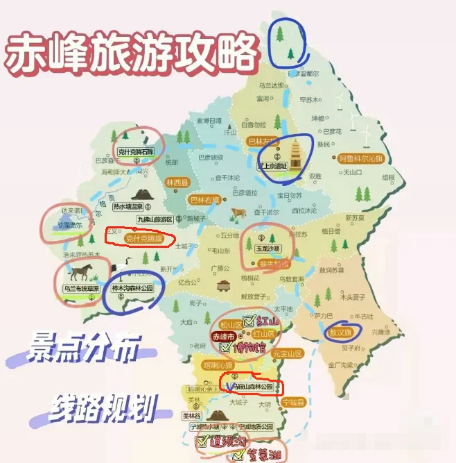 赤峰市各旗县地图图片