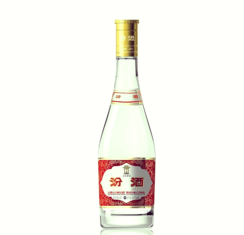 汾酒20年黄瓶图片