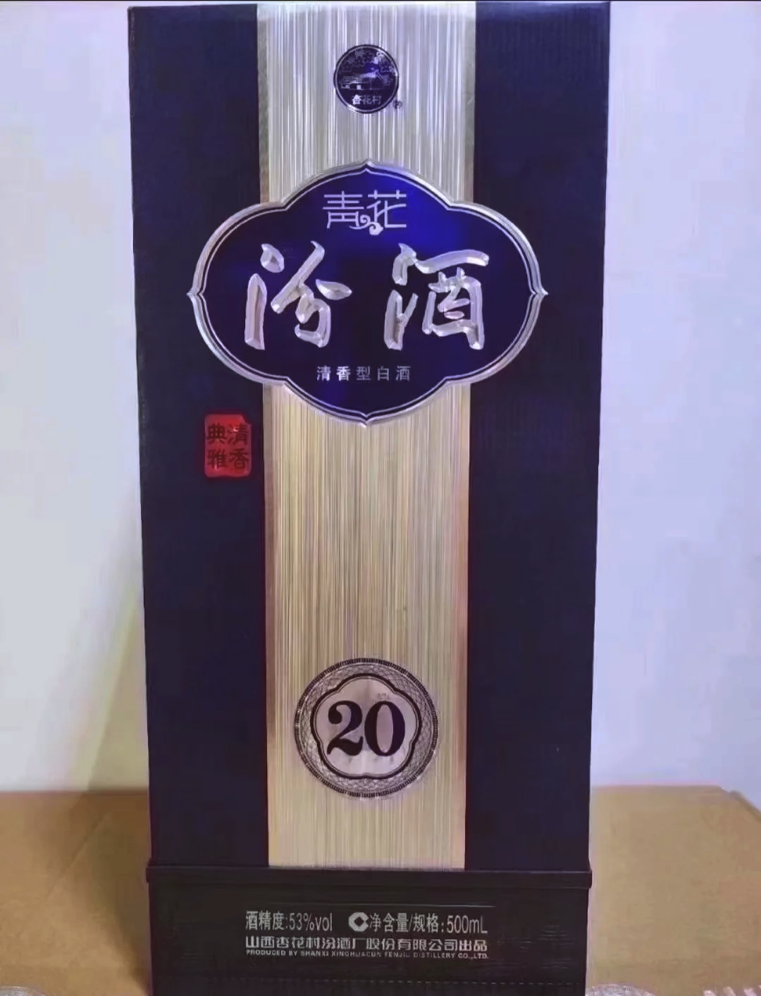 30年老白汾酒图片