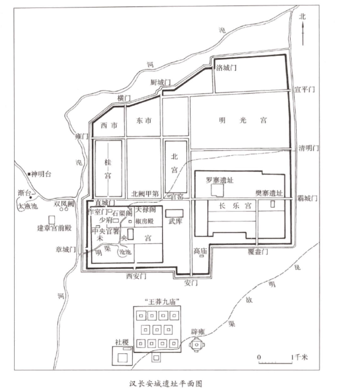 汉长安城平面图高清图片