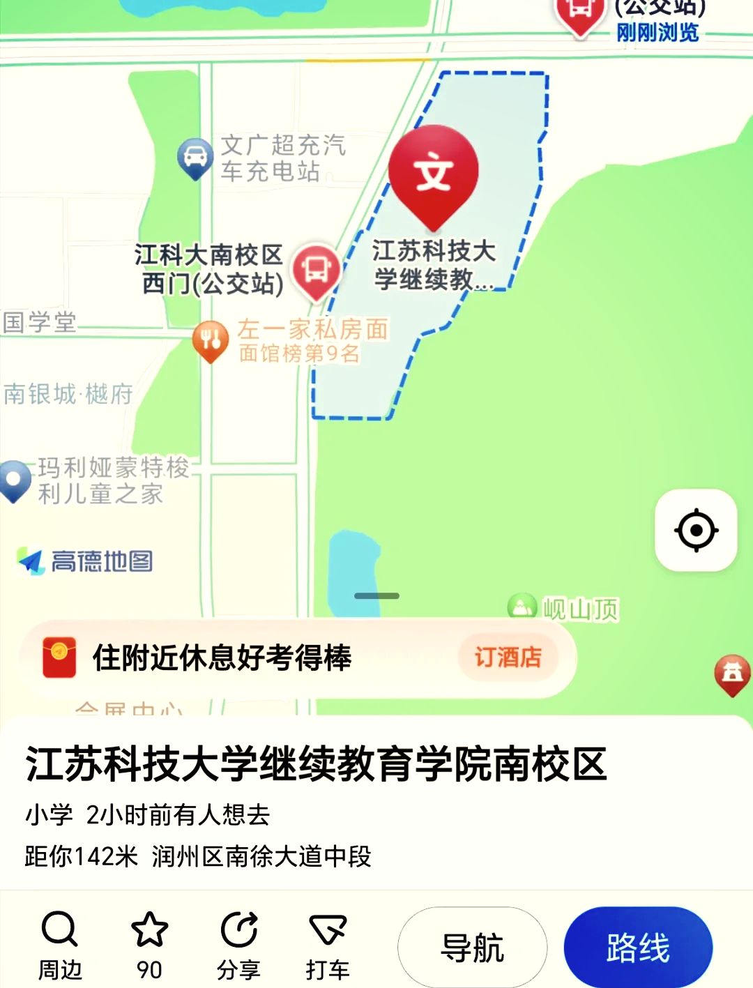 苏州科技大学地图图片