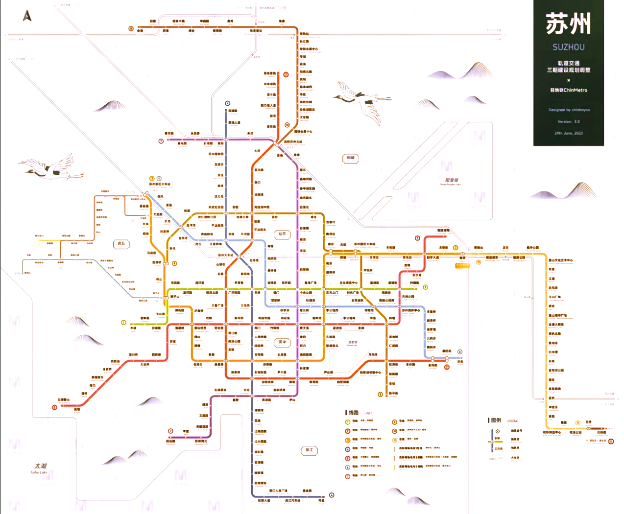 睢宁地铁图片