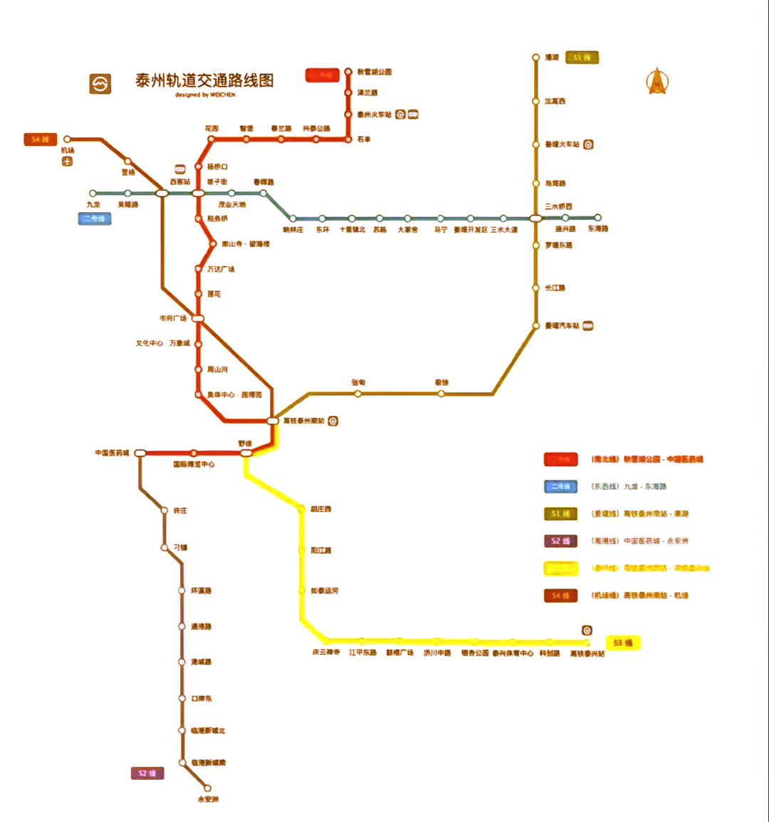 睢宁地铁图片