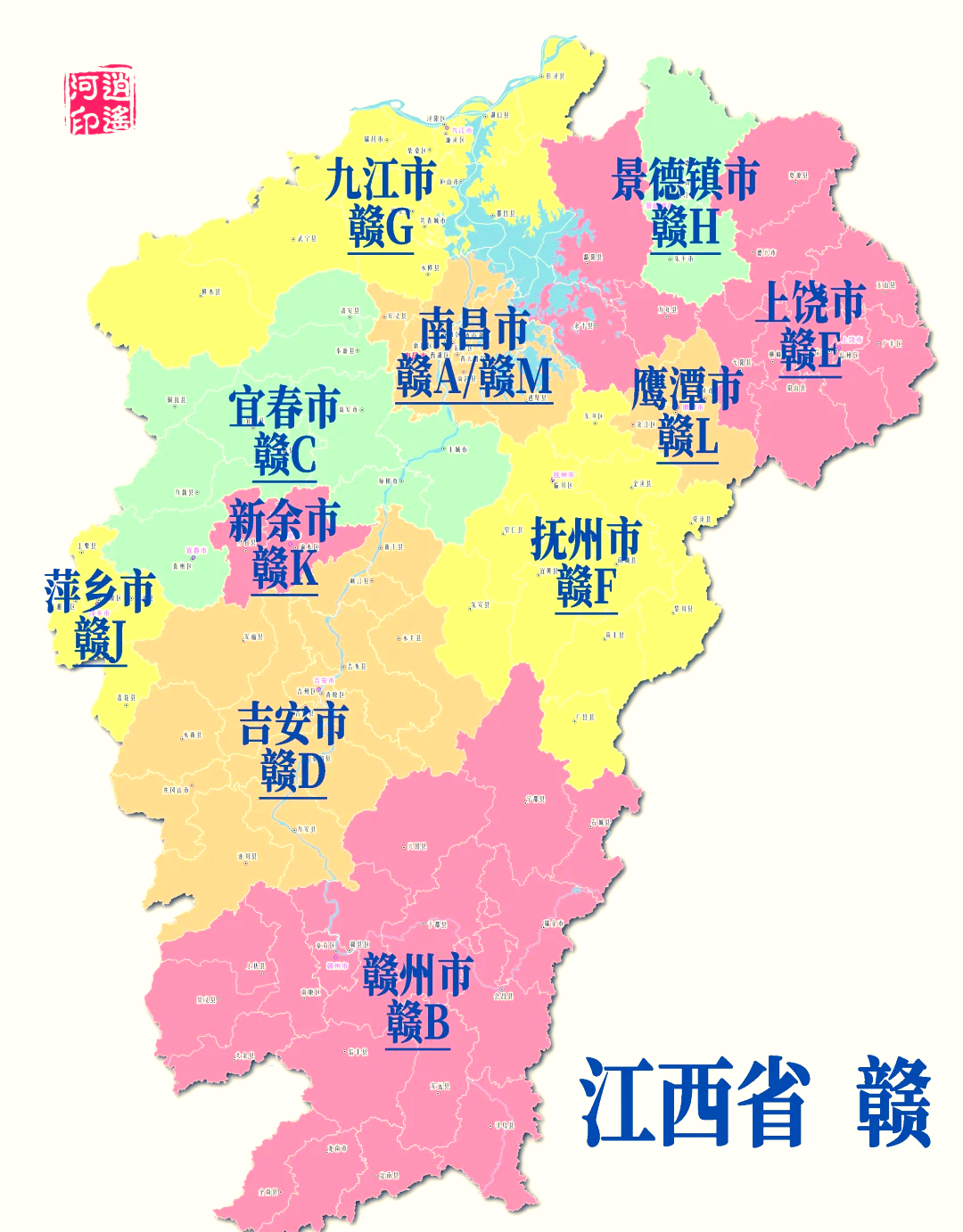 江西鹰潭地图图片