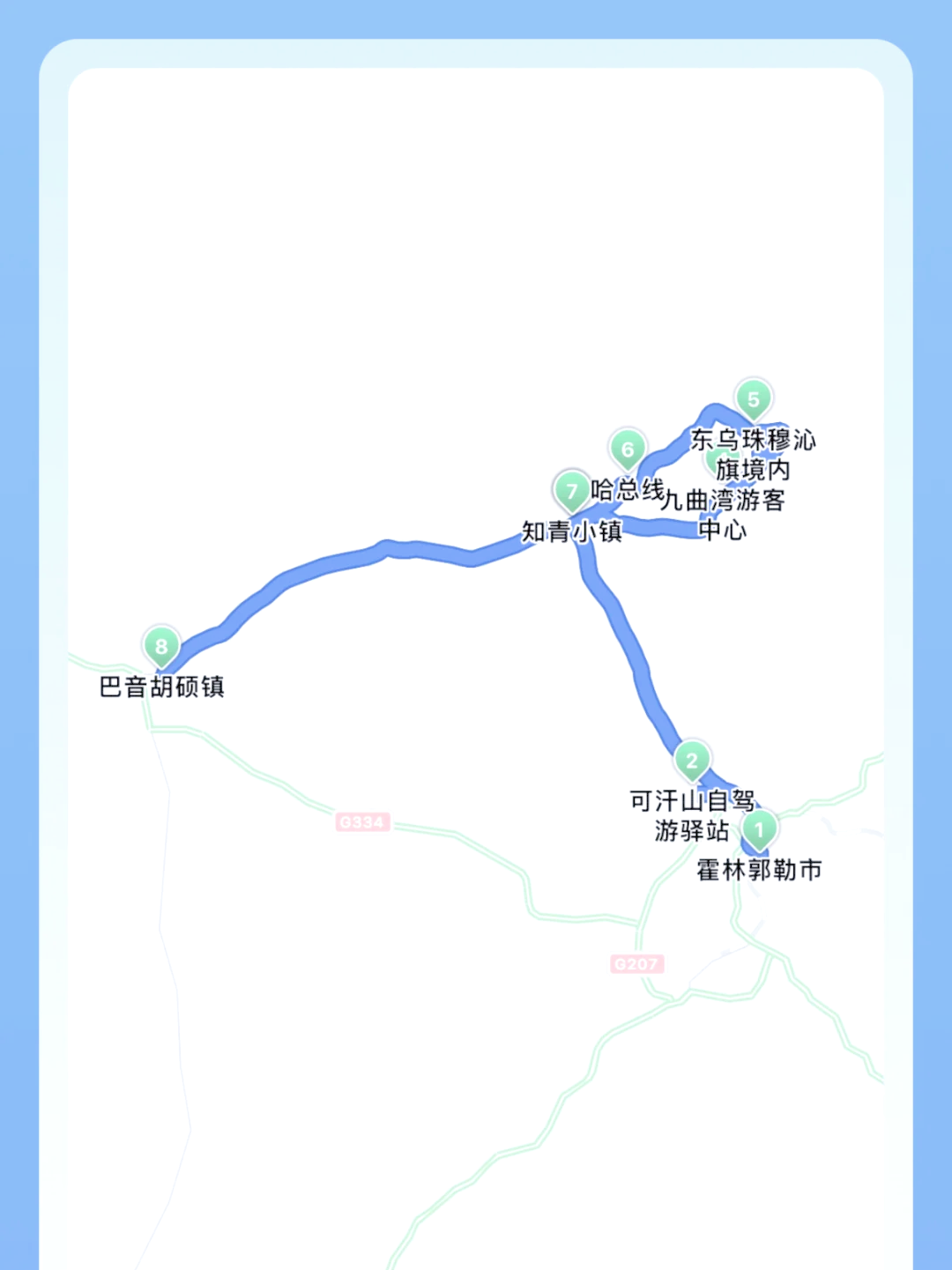 通辽17路路线图图片