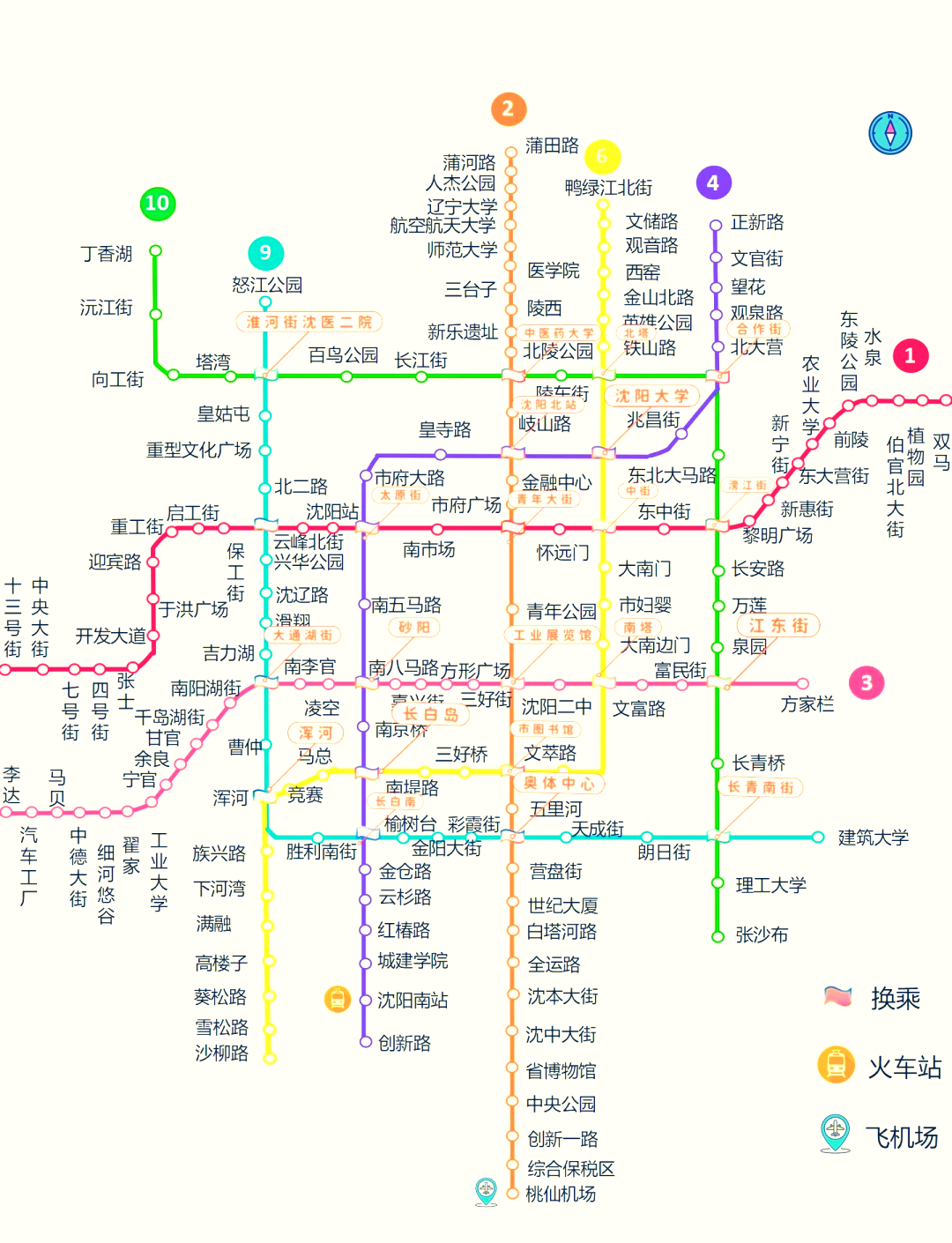 沈阳会展中心地铁图片