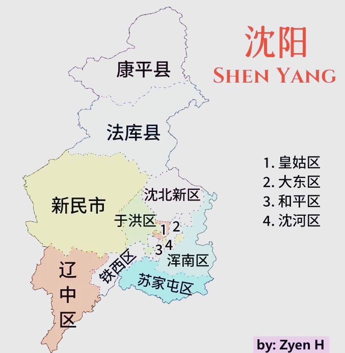 沈阳市分区地图图片