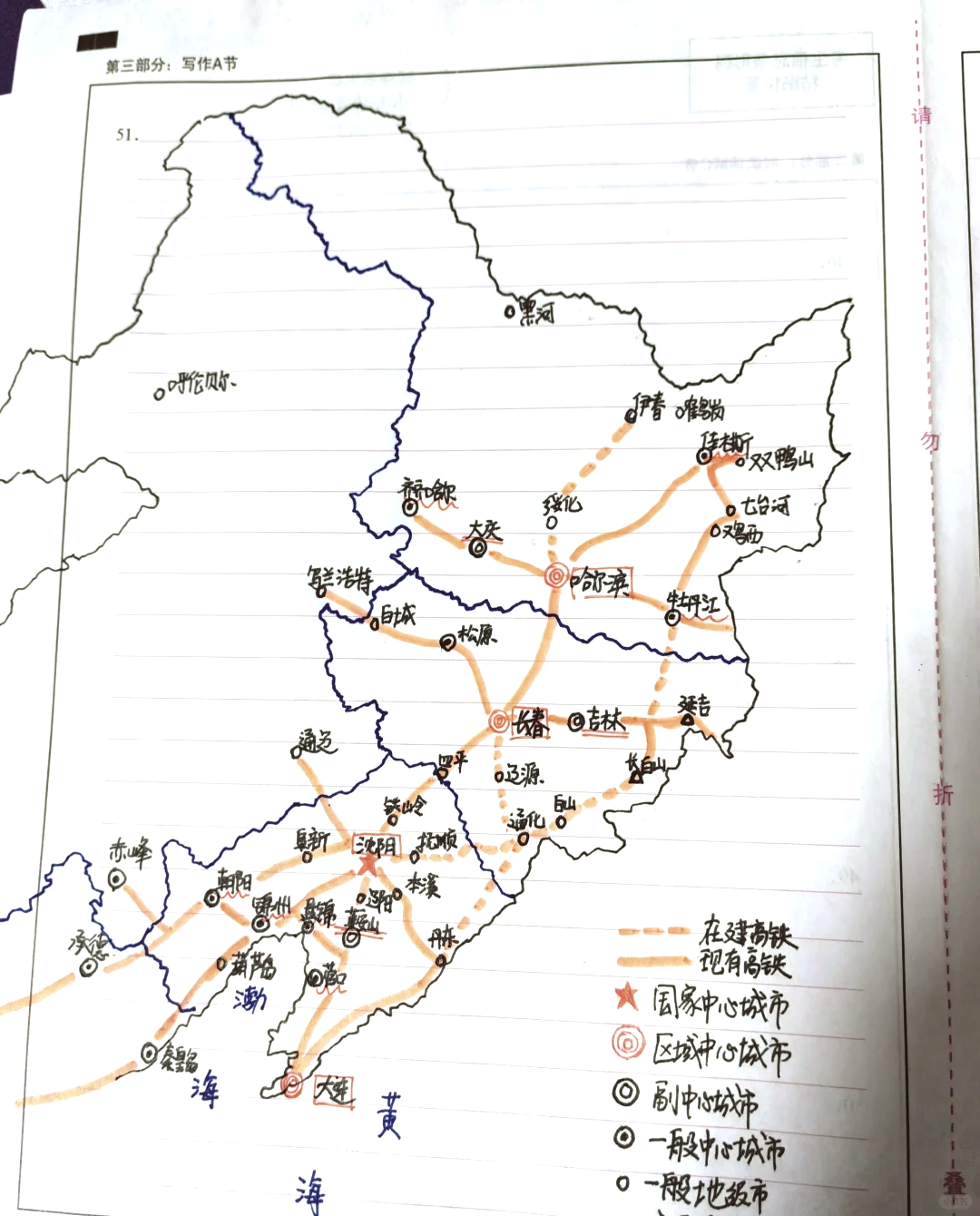 东北高铁规划图图片