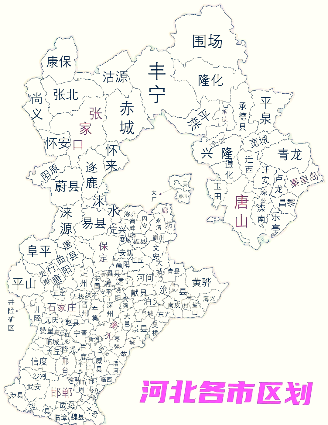 沧州市各区地图图片