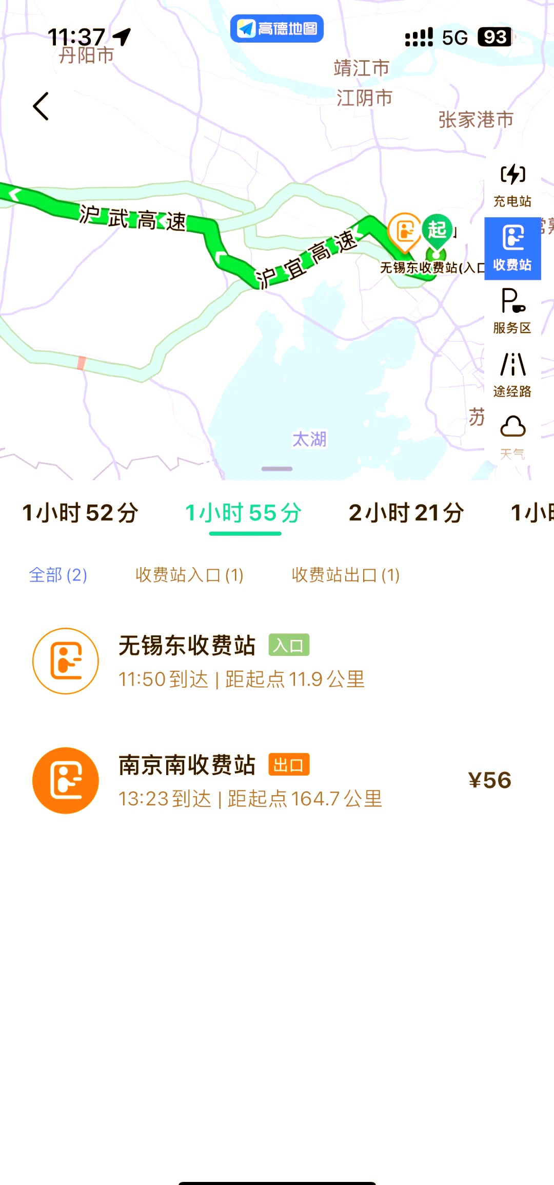 沪武高速全线地图图片