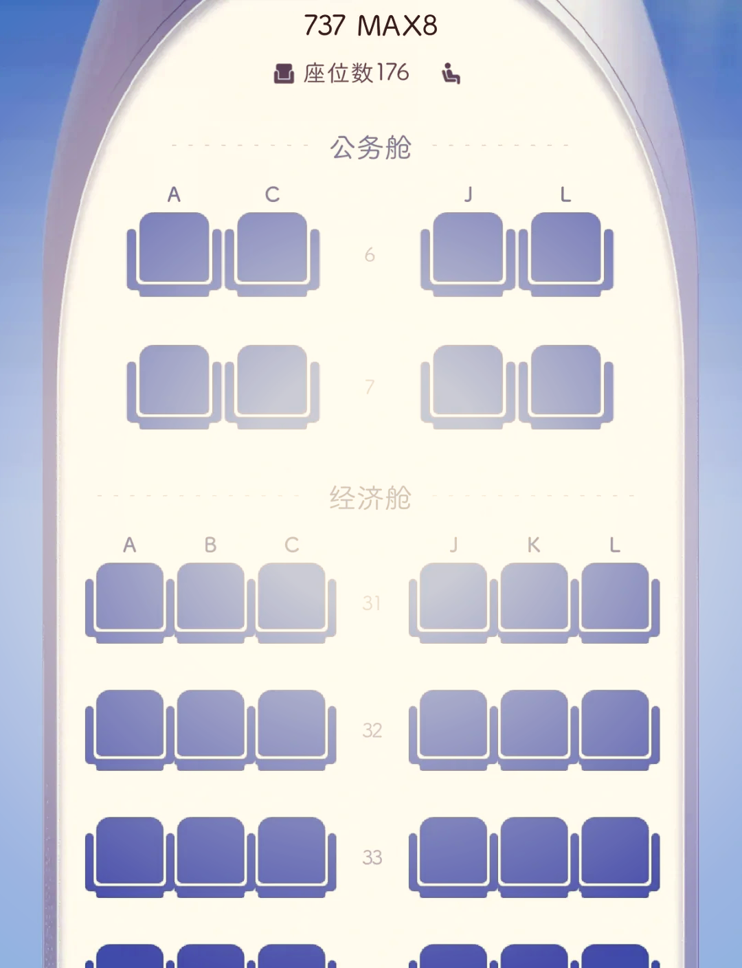 737座位图图片