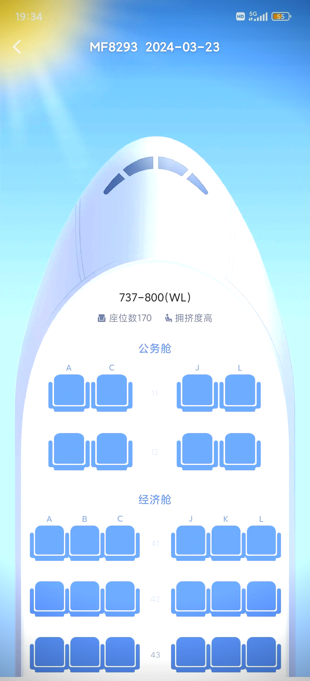 9078波音737