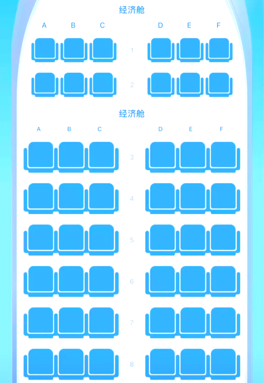 波音787—10座位图图片