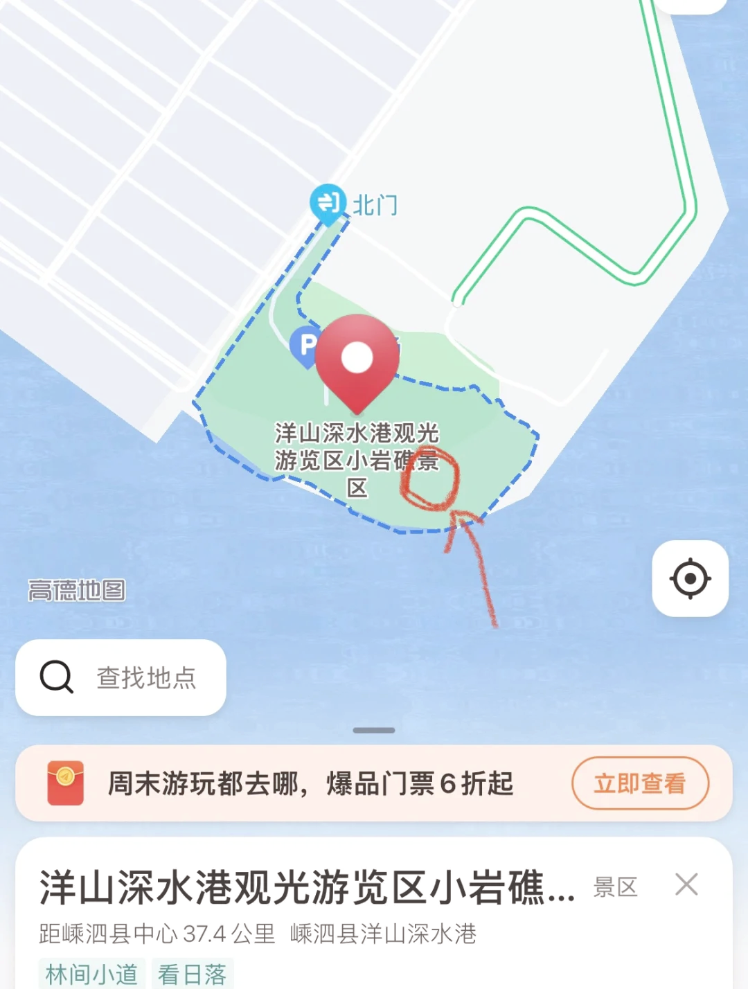 洋山深水港景区电话图片