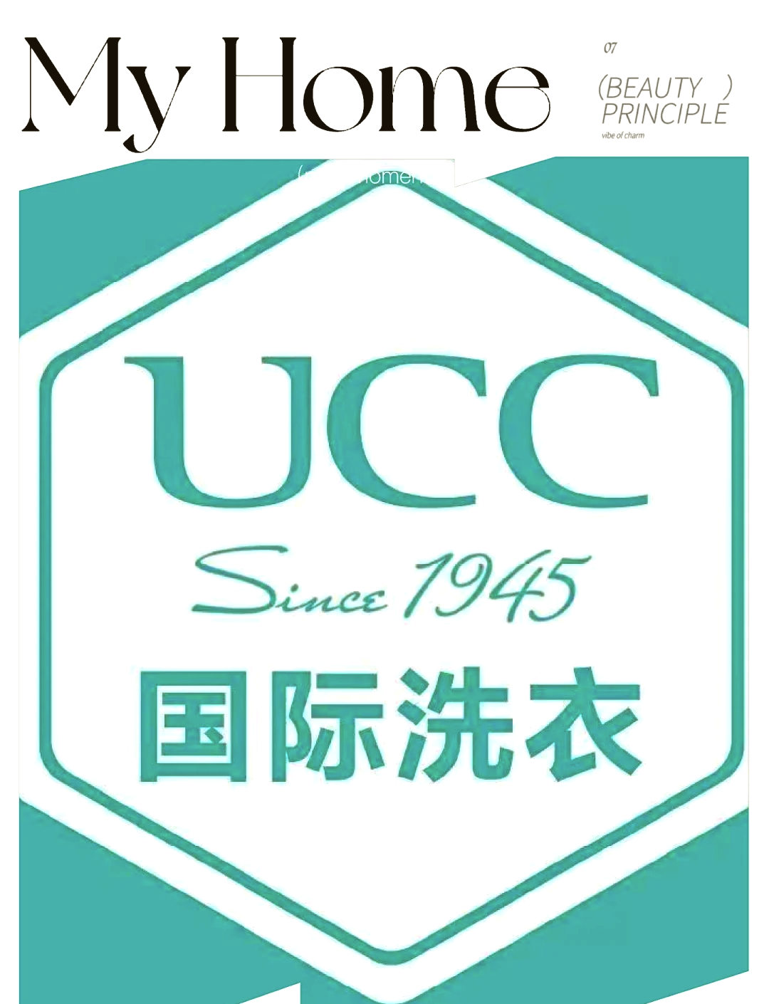 ucc咖啡logo图片