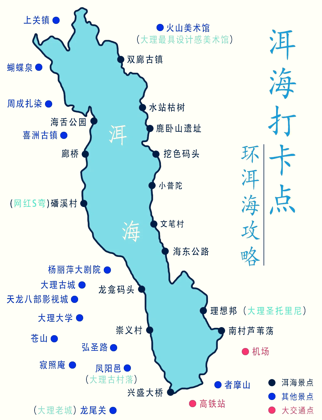 大理州南涧县地图图片