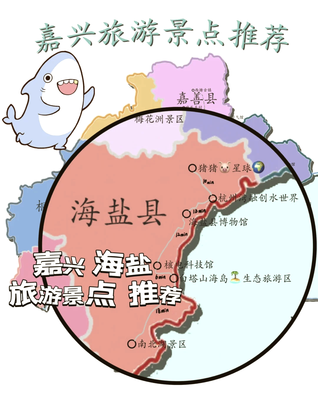 海宁盐官景区旅游攻略图片