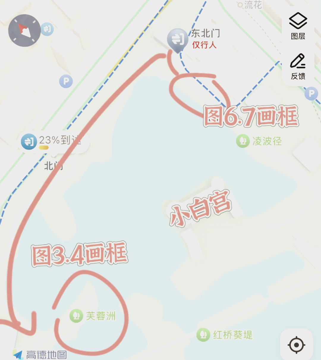 流花湖公园地图图片