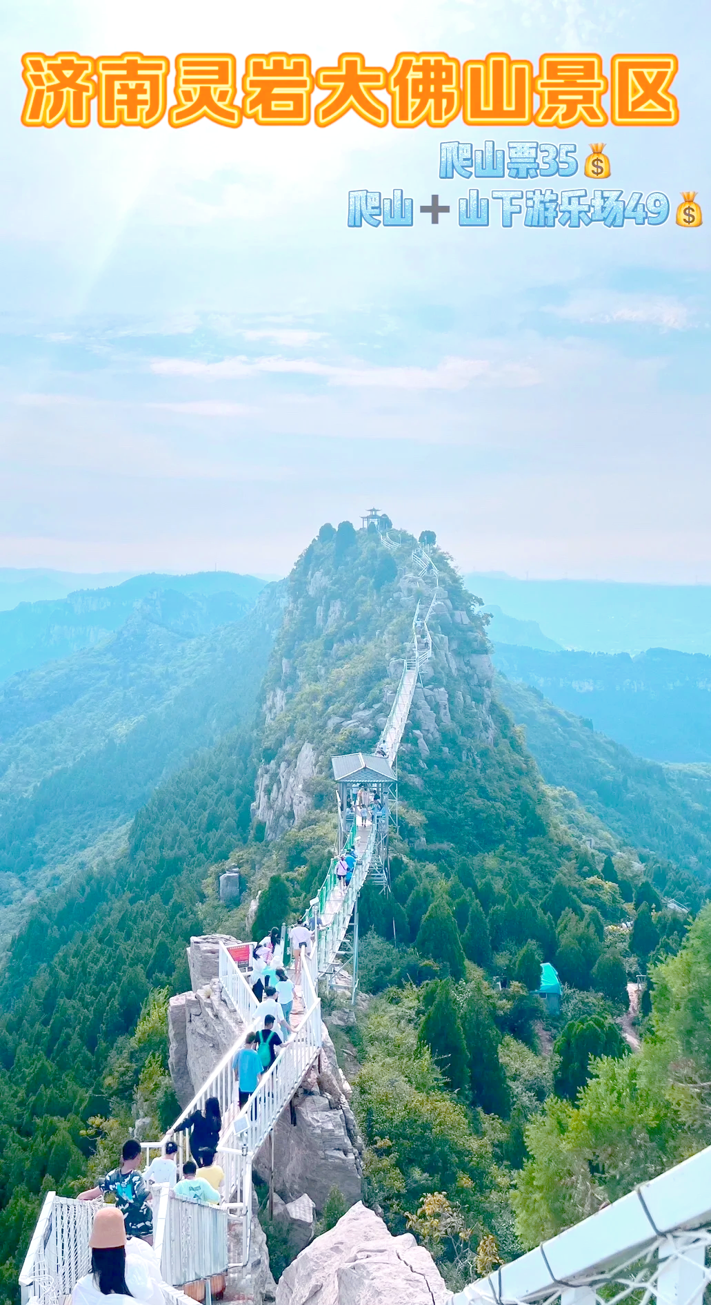 济南灵岩山大佛景区图片