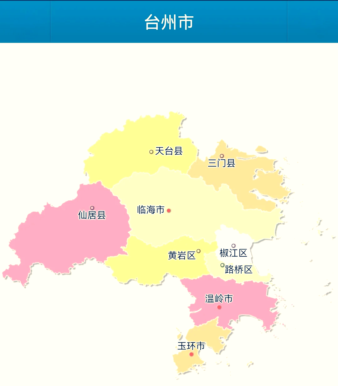 台州市地图各区全图图片