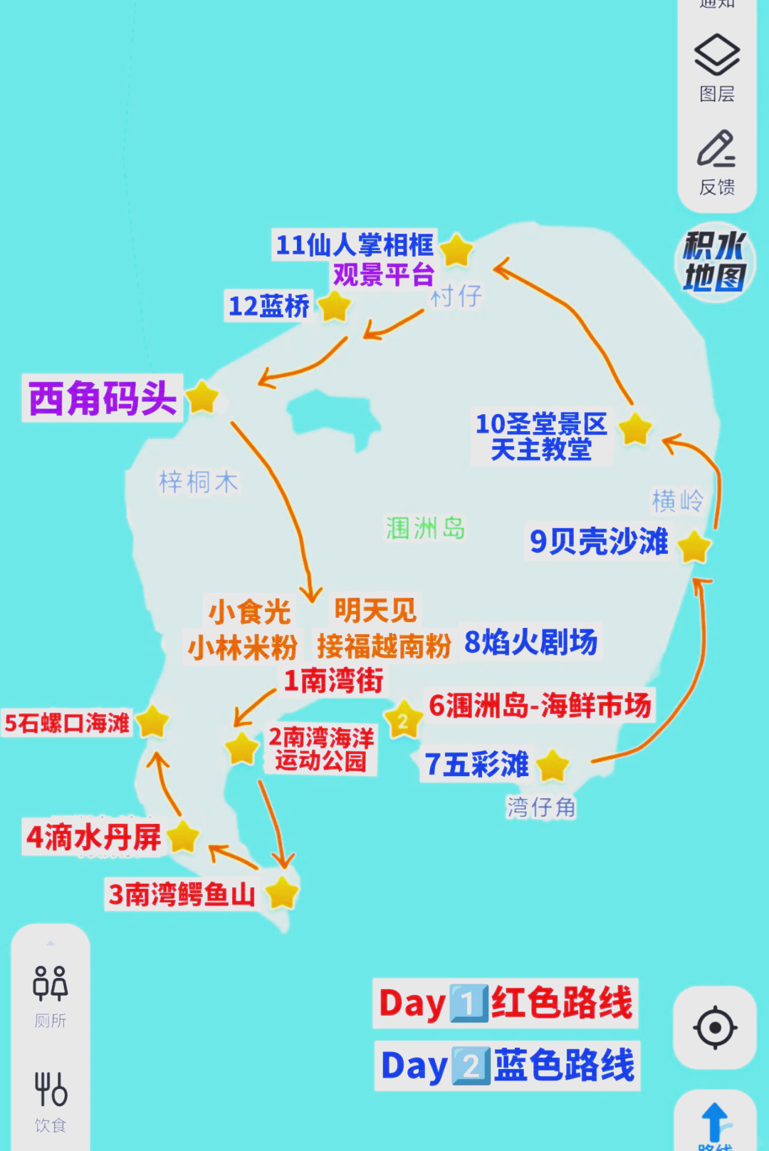 涠洲岛地图全景图图片