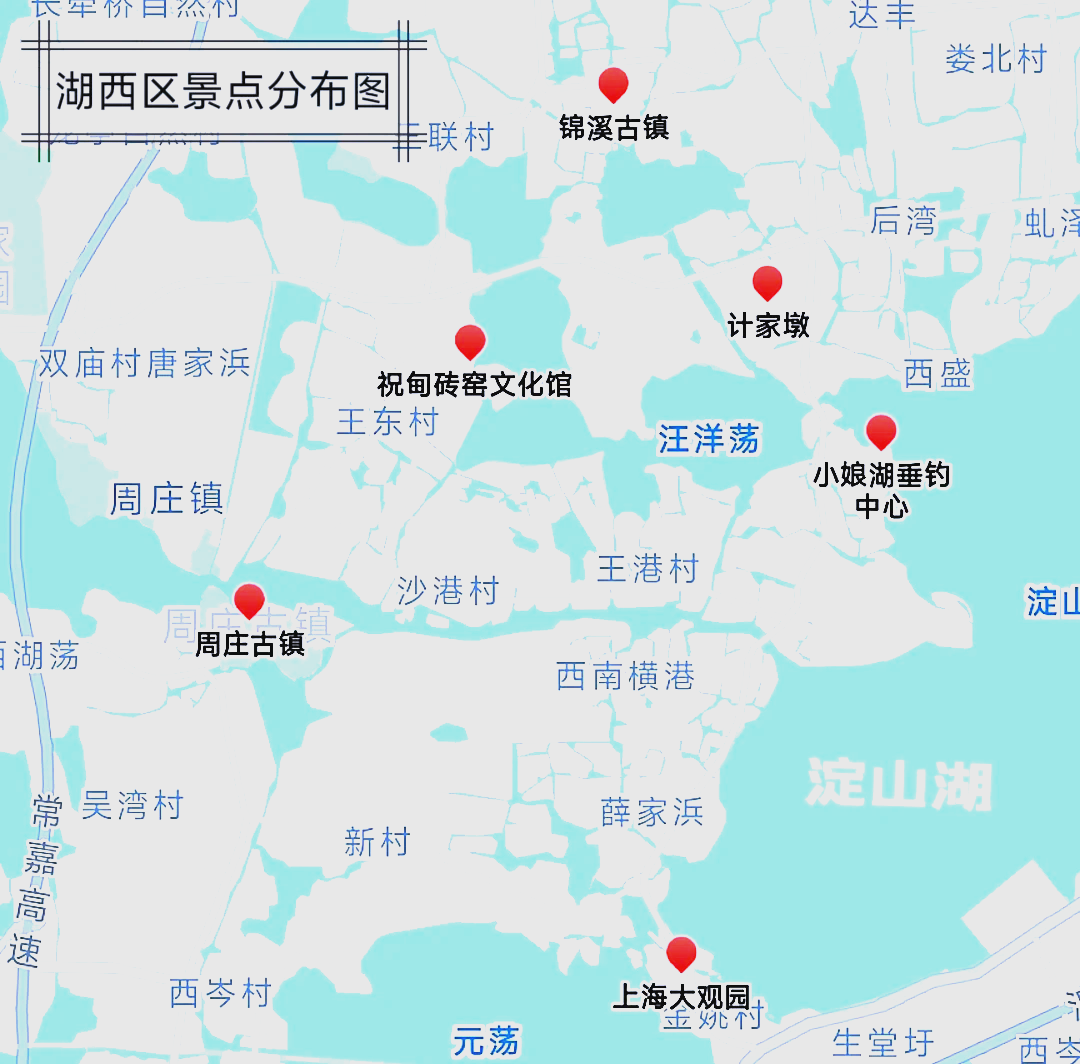 淀山湖岸线贯通图片