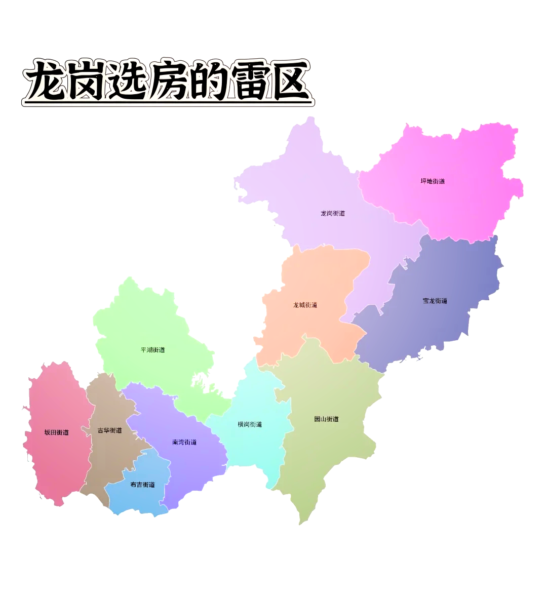 龙岗最新限行路段地图图片