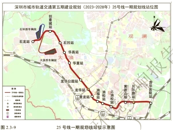 深圳地铁25号线路图图片