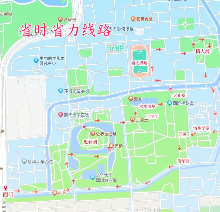 9715清华大学西门游玩全攻略 95想要探访历史悠久的清华大学吗?