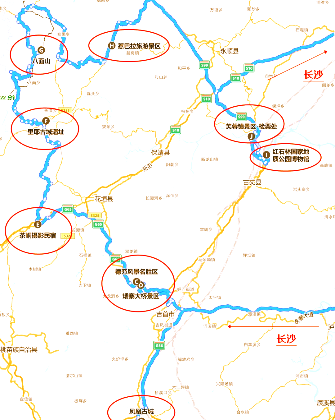 湖南省s341省道线路图图片