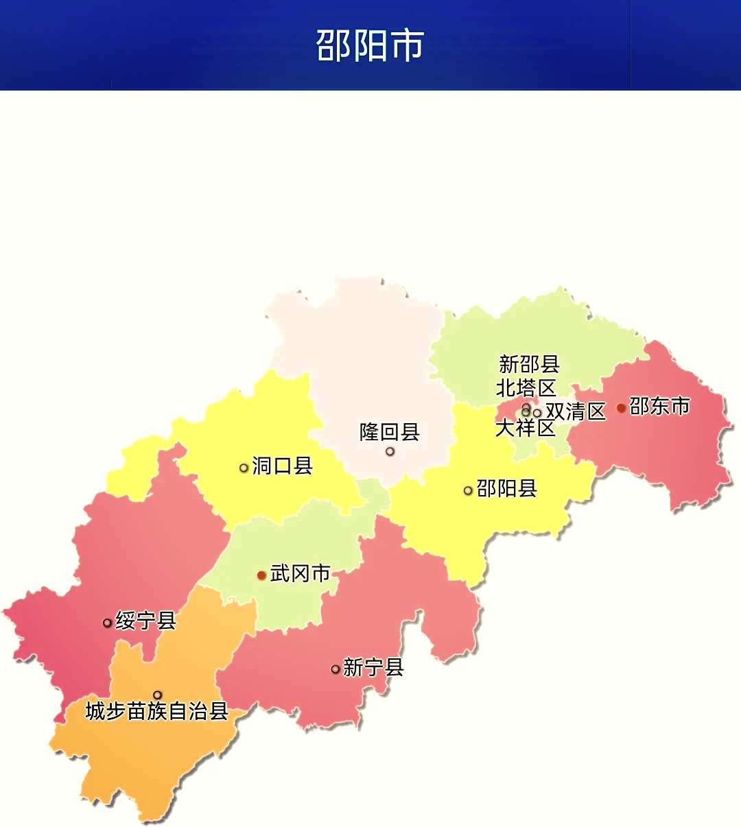 邵阳区域分布图图片