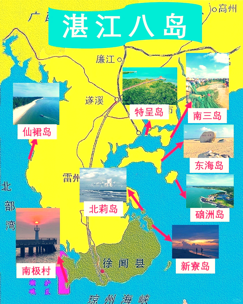 湛江东海岛景点地图图片