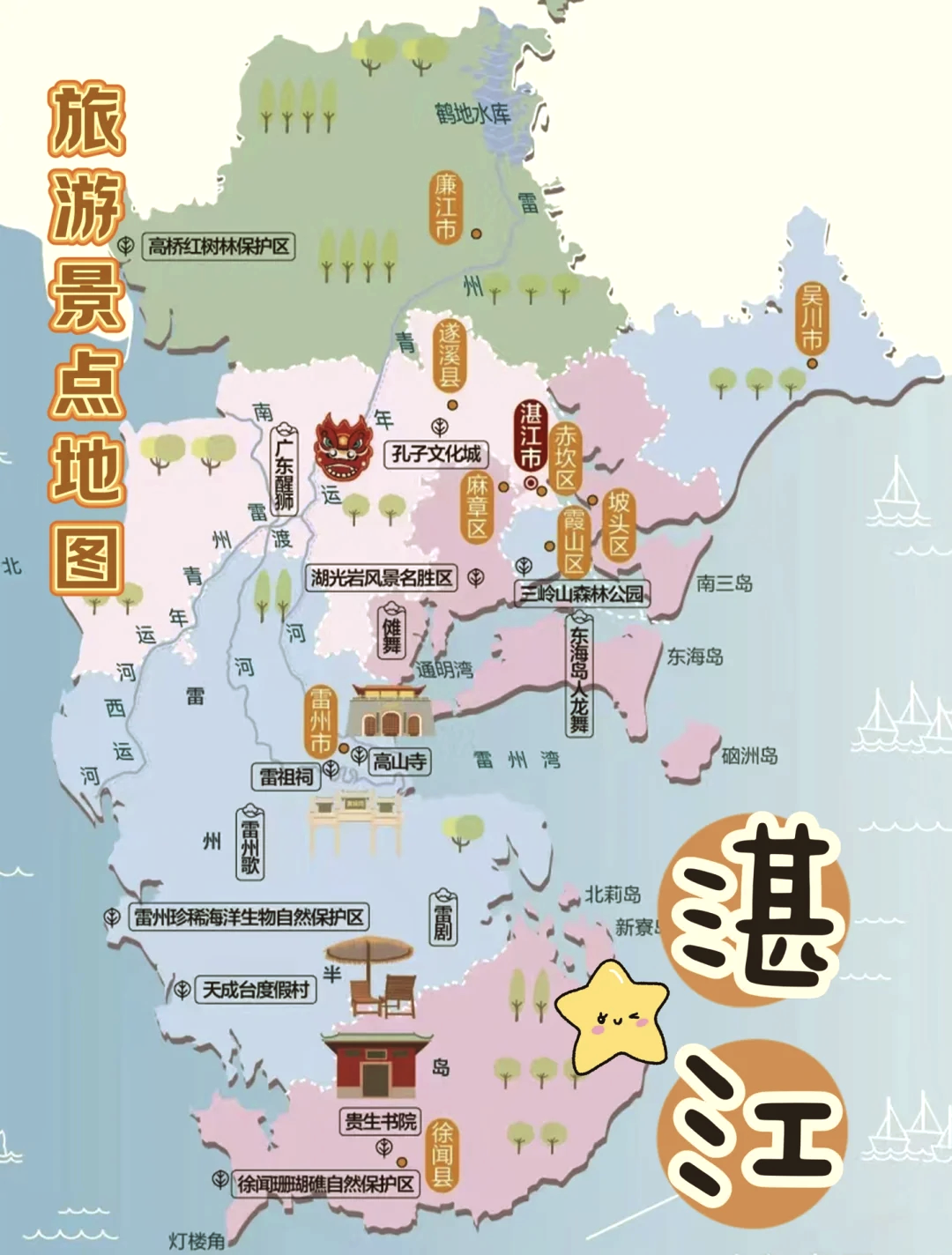 湛江东海岛景点地图图片