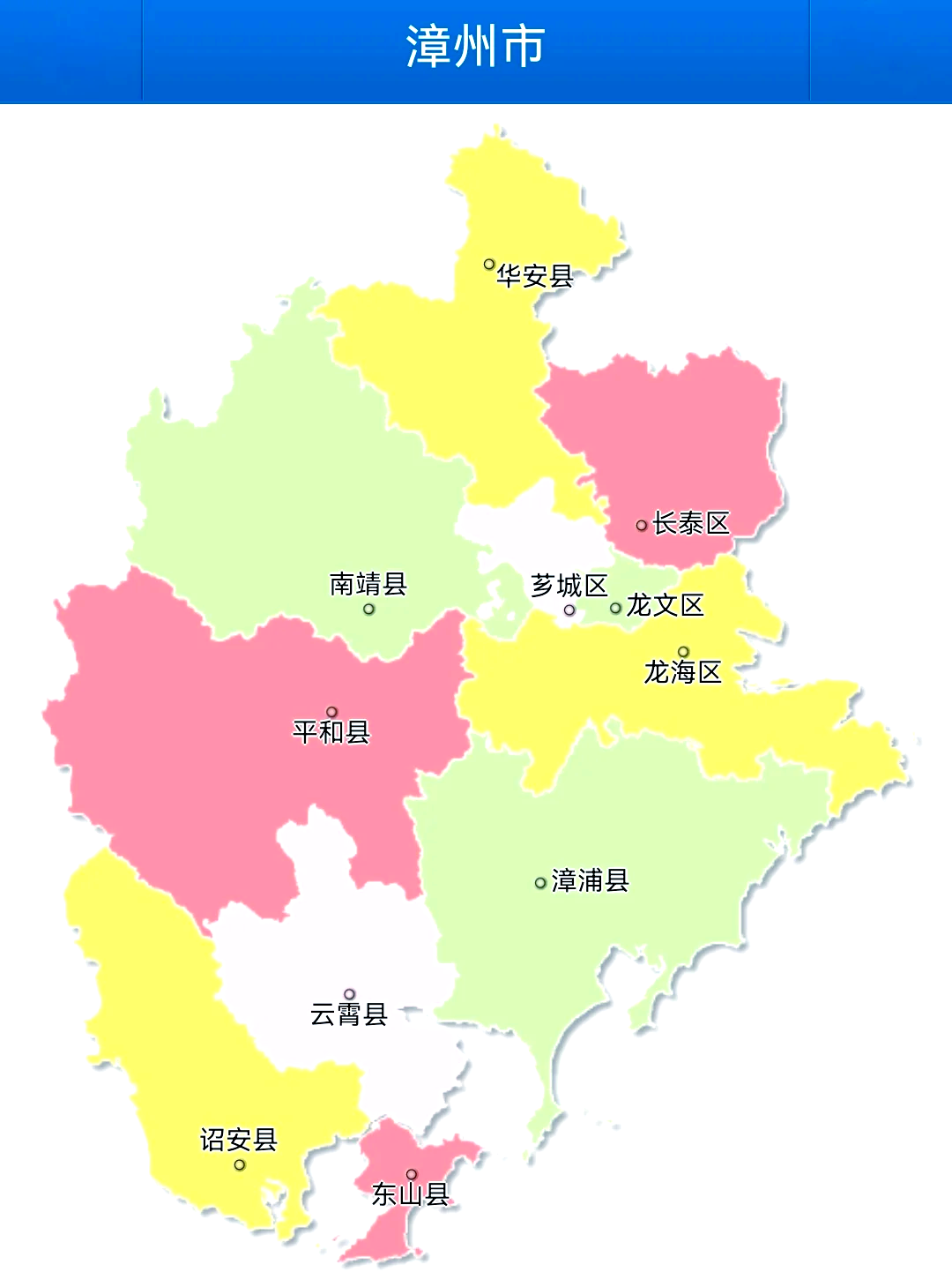 漳州市辖区图片