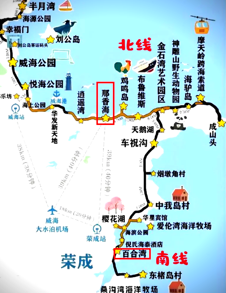 荣成石岛开发区地图图片