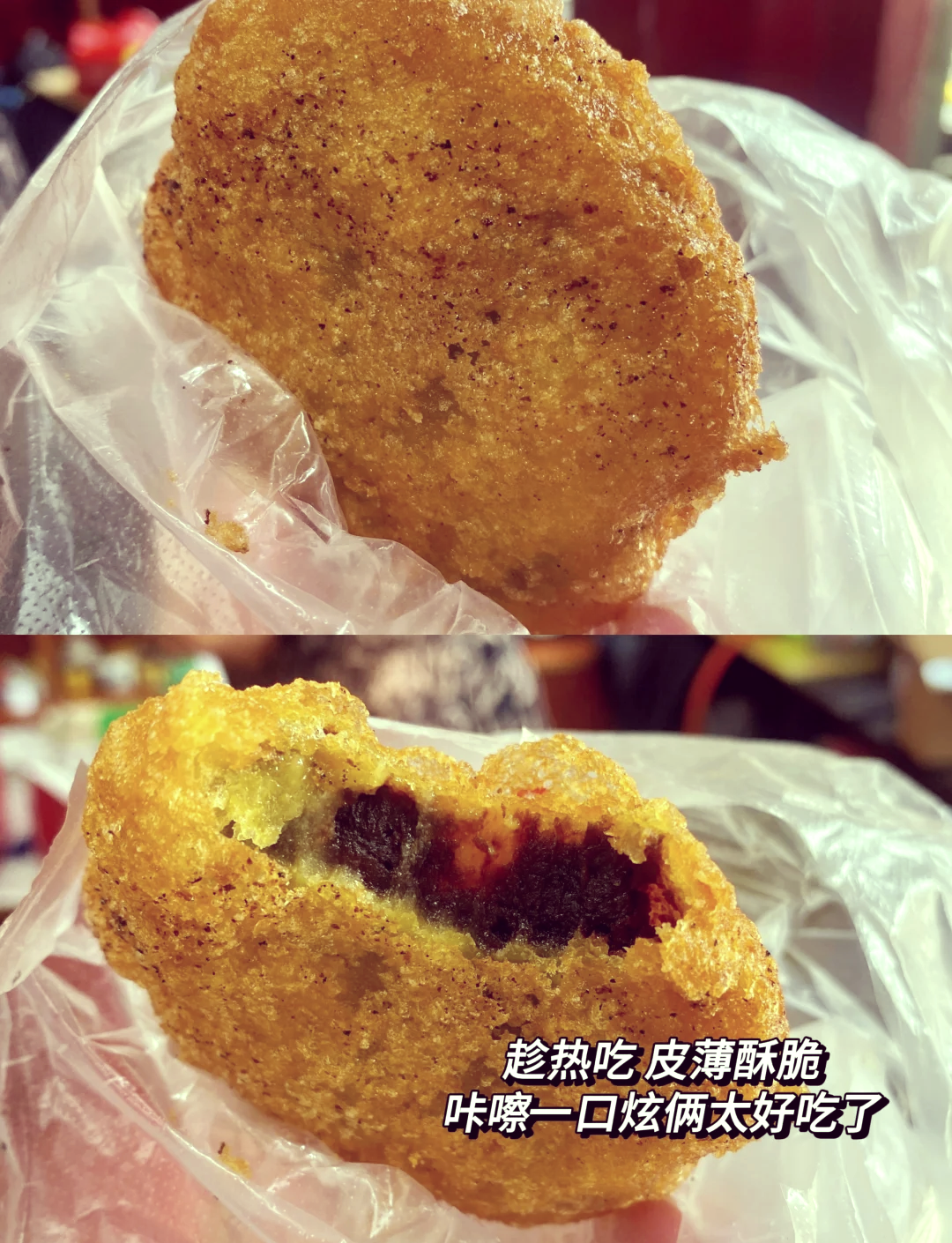 胜芳镇美食图片