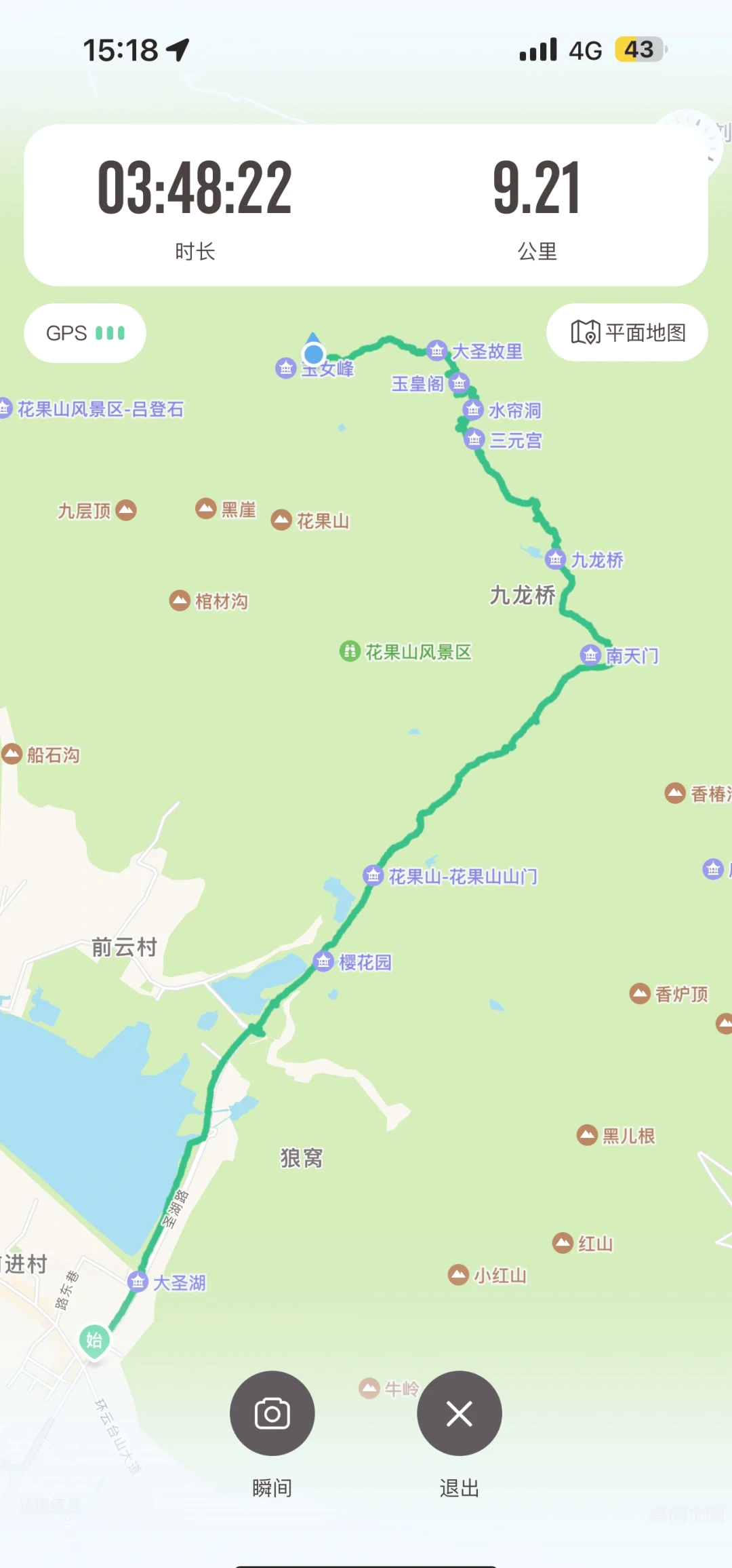 花果山景区地图详细图片