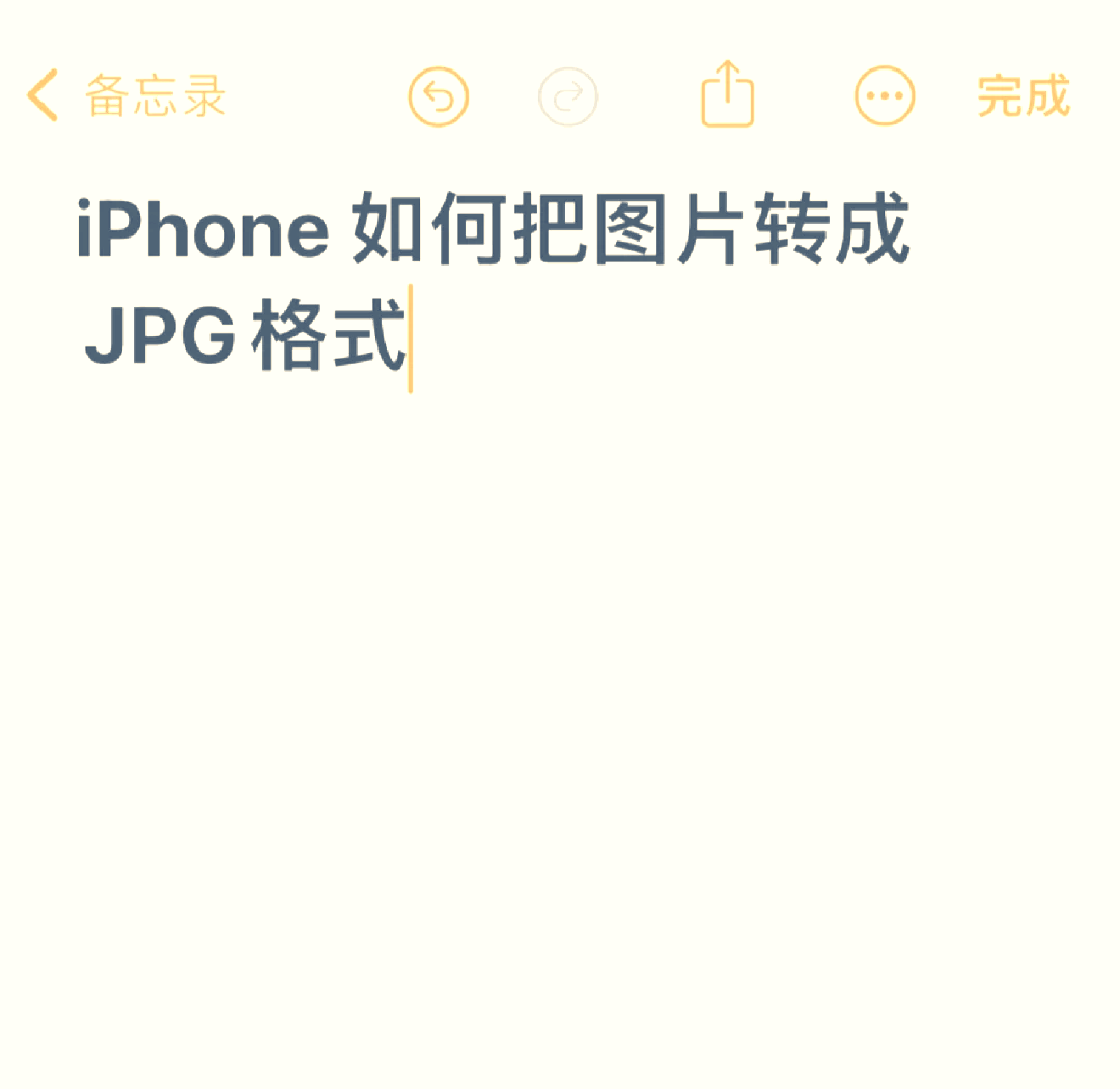 iphone7照片镜像翻转图片