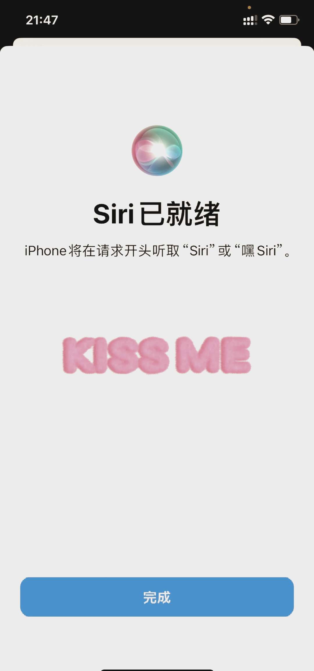 siri的声音图片