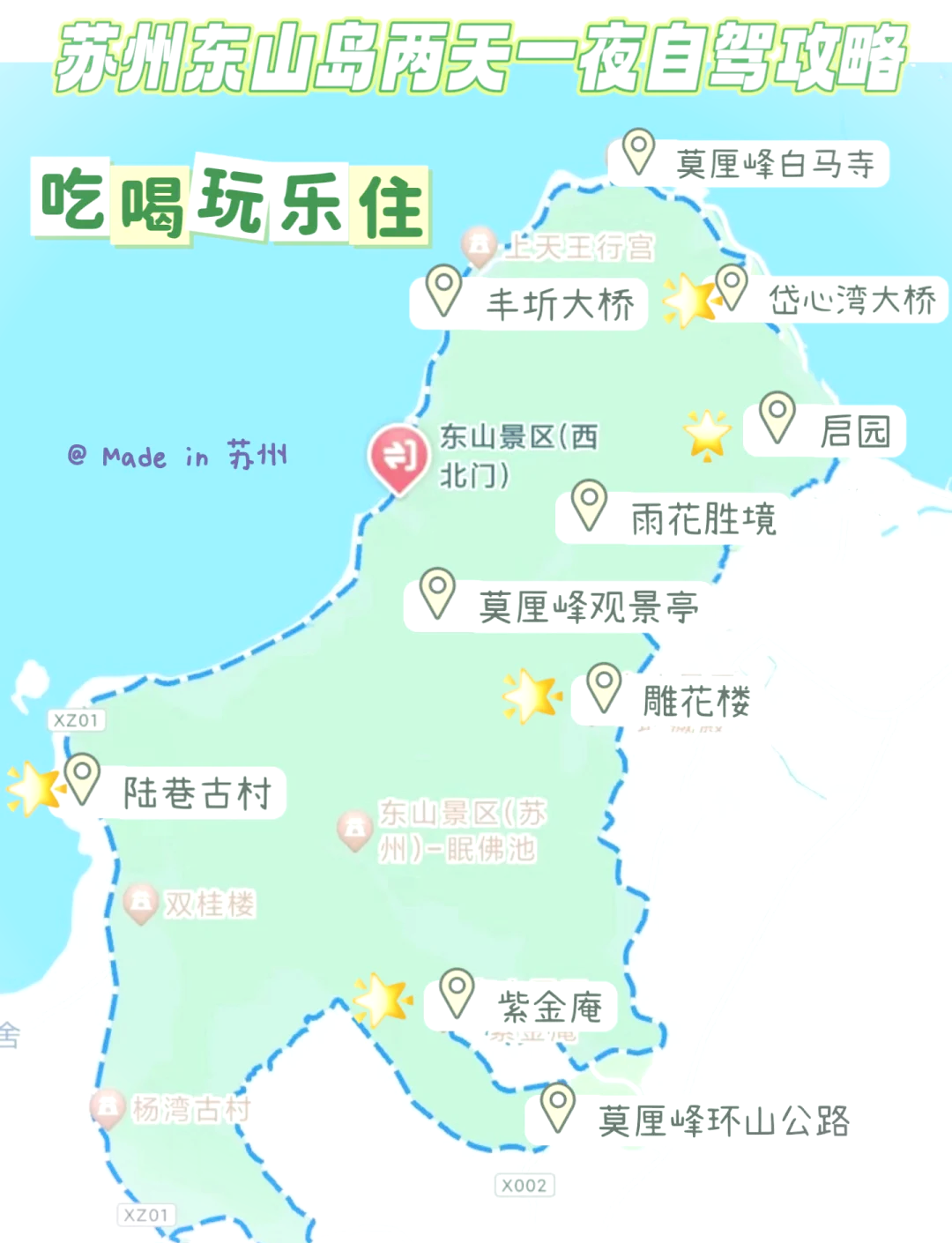 太湖仙岛地图图片