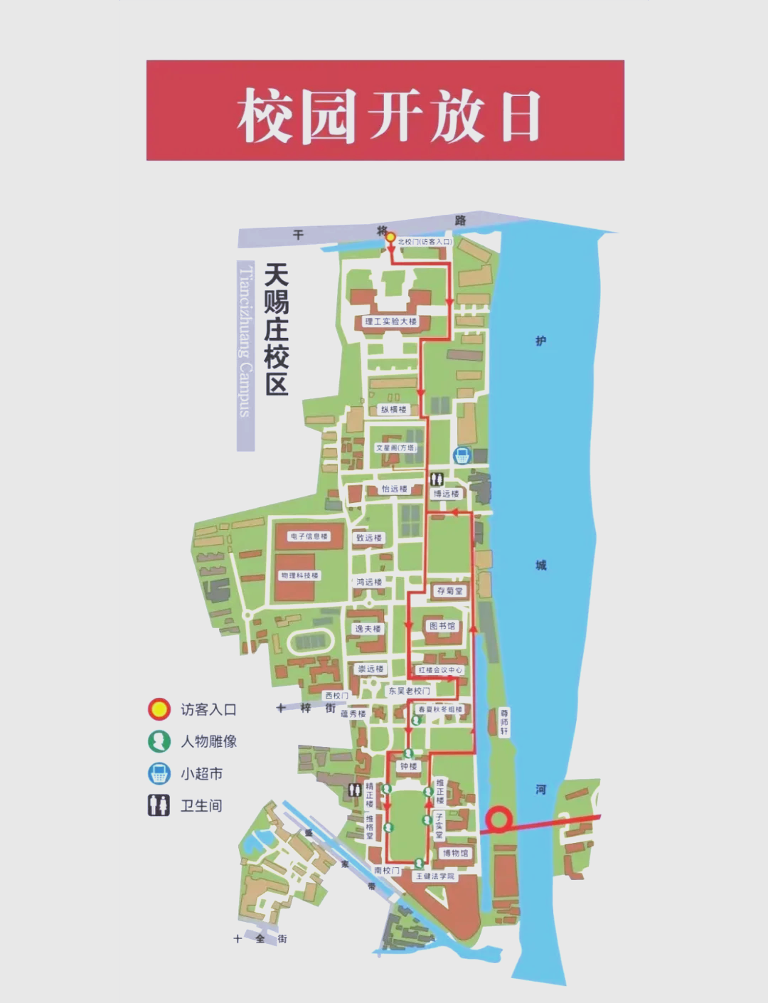 苏州科技大学地图图片