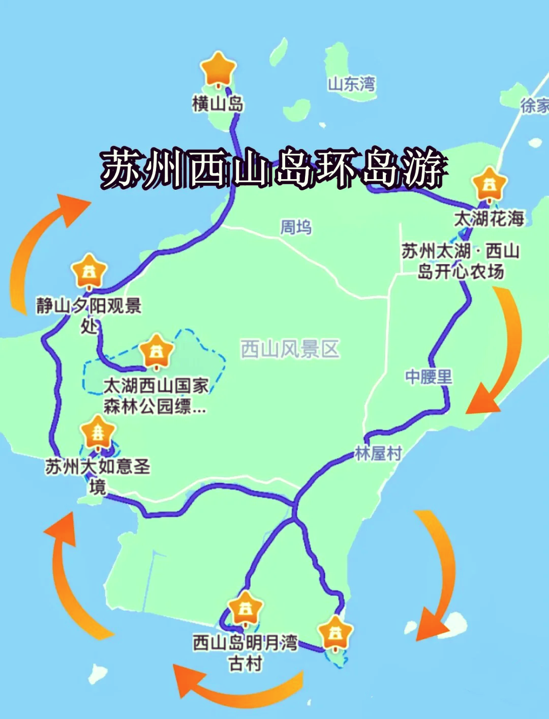 太湖西山岛地图图片